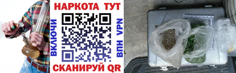 Купить закладку Канабис  Alpha-PVP  ГАШИШ  Мефедрон  Уварово