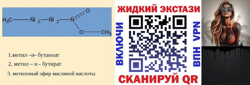 Купить где  Уварово  Бутират вода 