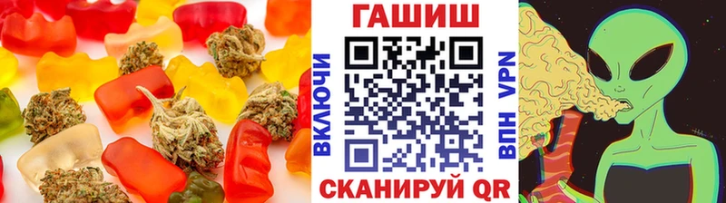 Печенье с ТГК марихуана  Купить закладки  Уварово 