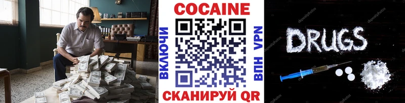 COCAIN VHQ  Купить закладки  Уварово 
