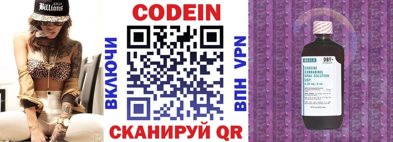 Купить закладки  Уварово  Кодеиновый сироп Lean Purple Drank 