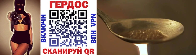 Купить где  Уварово  ГЕРОИН Heroin 