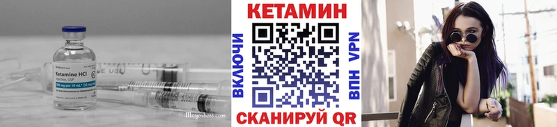 КЕТАМИН VHQ  Купить где  Уварово 