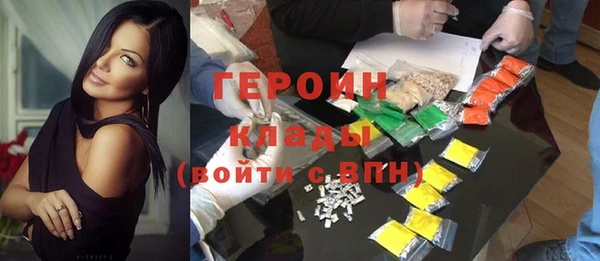 кокаин перу Армянск
