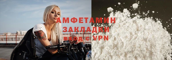кокаин перу Армянск