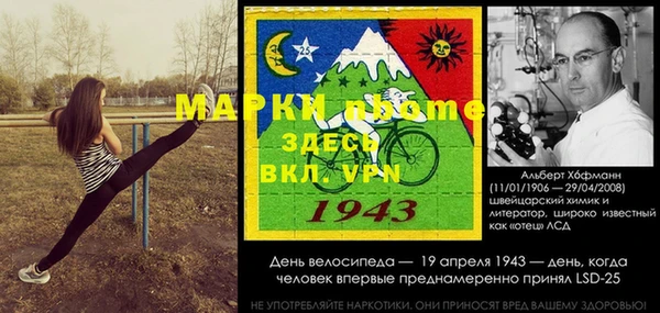 амф Аркадак