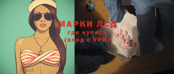 кокаин перу Армянск