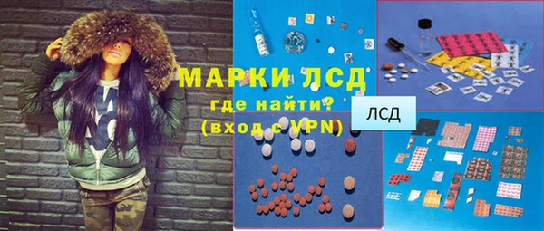 кокаин перу Армянск
