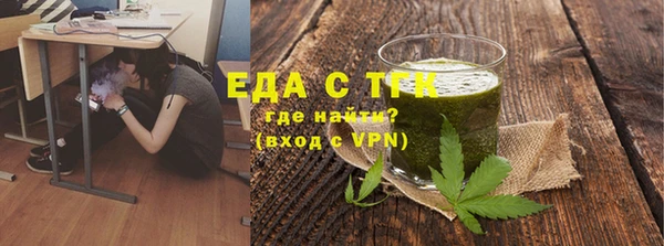 кокаин перу Армянск
