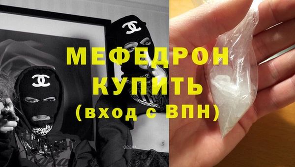 кокаин перу Армянск
