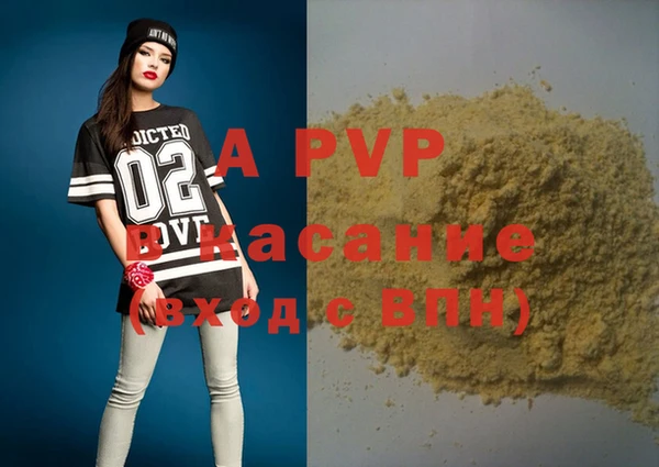 амф Аркадак
