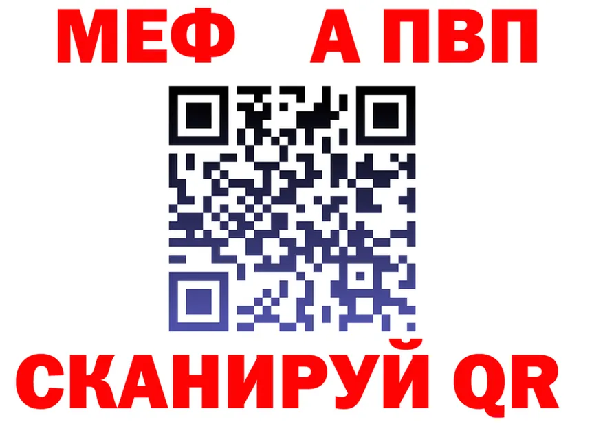 АМФ VHQ как зайти это МЕГА Уварово