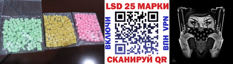 LSD-25 экстази кислота  Купить  Уварово 