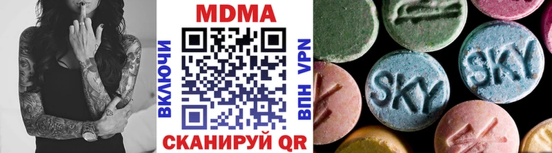 МДМА Molly  Купить где  Уварово 