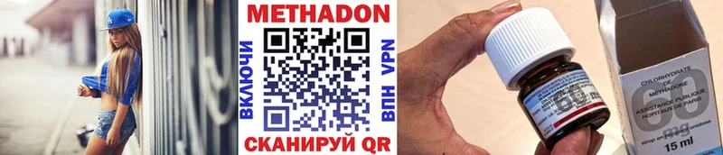 Купить  Уварово  МЕТАДОН VHQ 