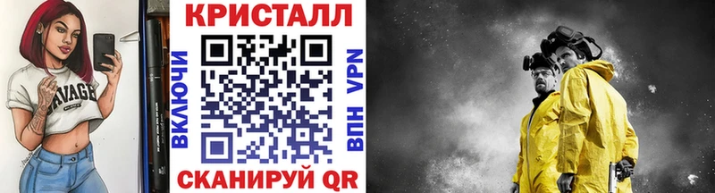 Купить где  Уварово  Метамфетамин Methamphetamine 