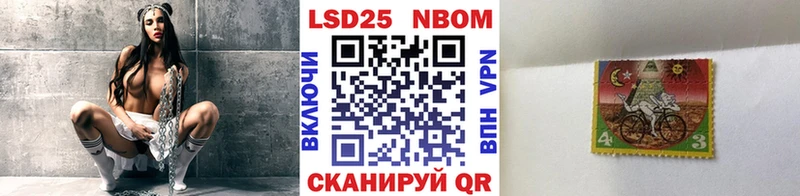 Марки NBOMe 1,5мг  Купить где  Уварово 