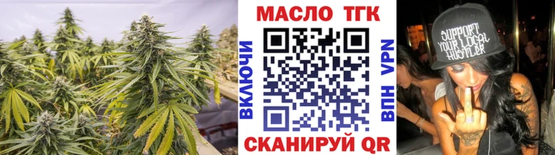 ТГК вейп с тгк  Купить закладки  Уварово 