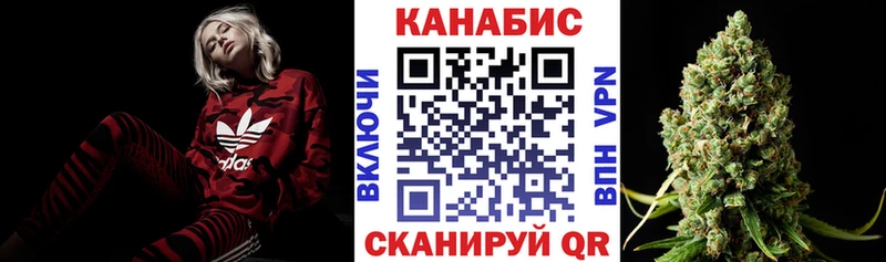 Купить где  Уварово  МАРИХУАНА Ganja 